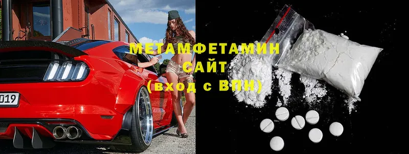 хочу   Абаза  Метамфетамин витя 